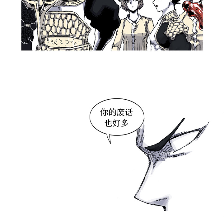 阿修罗[抖漫]韩漫全集-阿修罗-第 35 章无删减无遮挡章节图片 