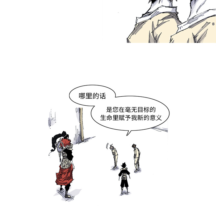 阿修罗[抖漫]韩漫全集-阿修罗-第 35 章无删减无遮挡章节图片 
