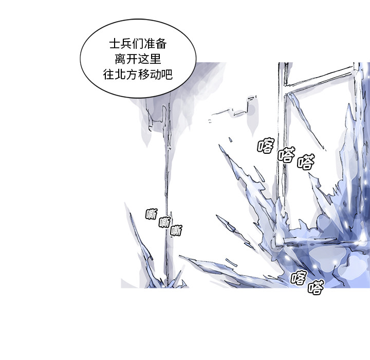 阿修罗[抖漫]韩漫全集-阿修罗-第 35 章无删减无遮挡章节图片 