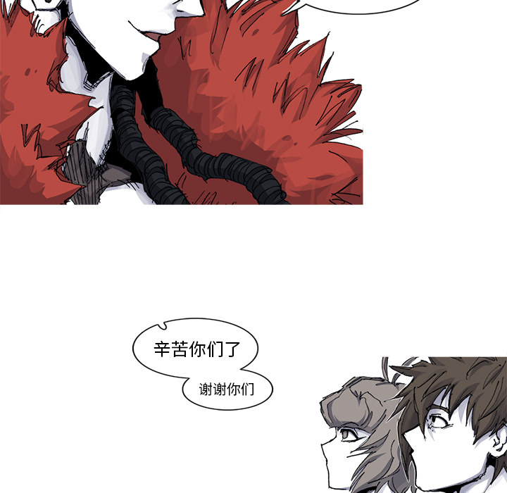 阿修罗[抖漫]韩漫全集-阿修罗-第 35 章无删减无遮挡章节图片 