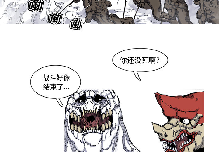 阿修罗[抖漫]韩漫全集-阿修罗-第 35 章无删减无遮挡章节图片 