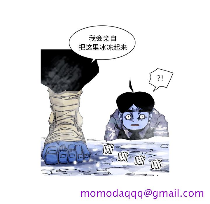 阿修罗[抖漫]韩漫全集-阿修罗-第 35 章无删减无遮挡章节图片 