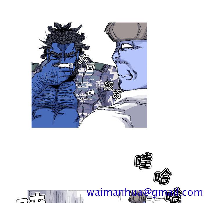阿修罗[抖漫]韩漫全集-阿修罗-第 35 章无删减无遮挡章节图片 