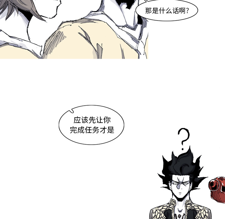 阿修罗[抖漫]韩漫全集-阿修罗-第 35 章无删减无遮挡章节图片 