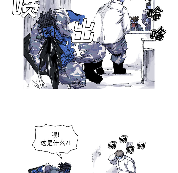 阿修罗[抖漫]韩漫全集-阿修罗-第 35 章无删减无遮挡章节图片 