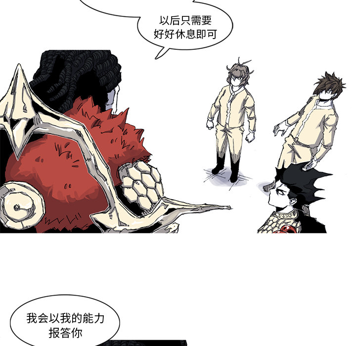 阿修罗[抖漫]韩漫全集-阿修罗-第 35 章无删减无遮挡章节图片 