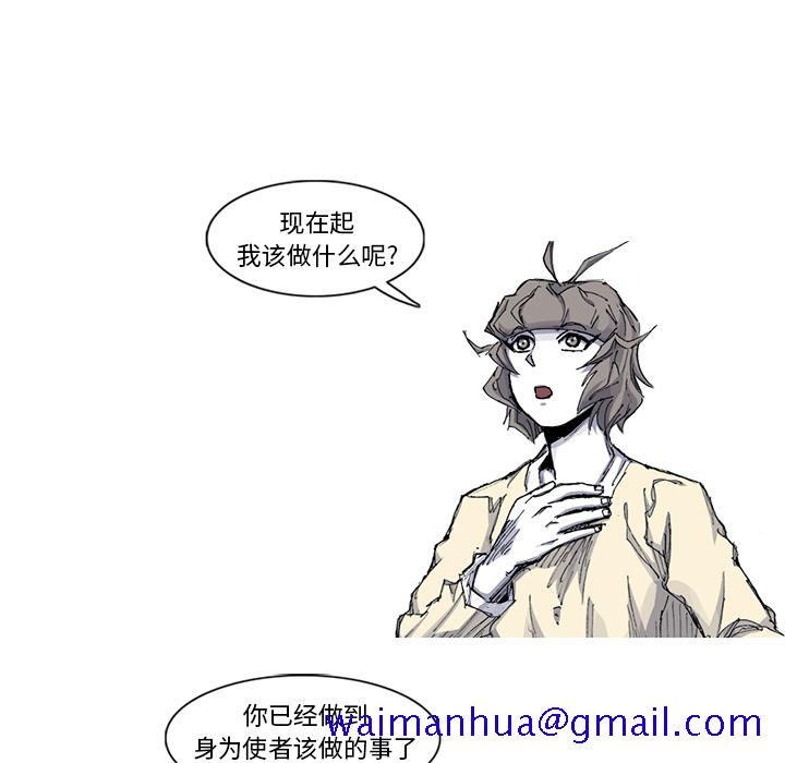阿修罗[抖漫]韩漫全集-阿修罗-第 35 章无删减无遮挡章节图片 