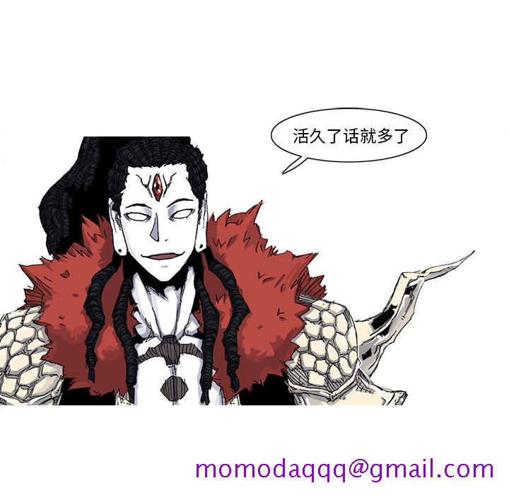 阿修罗[抖漫]韩漫全集-阿修罗-第 35 章无删减无遮挡章节图片 