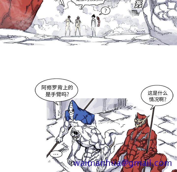 阿修罗[抖漫]韩漫全集-阿修罗-第 35 章无删减无遮挡章节图片 