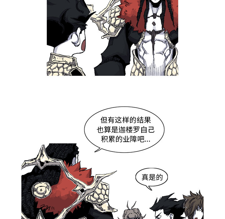 阿修罗[抖漫]韩漫全集-阿修罗-第 35 章无删减无遮挡章节图片 