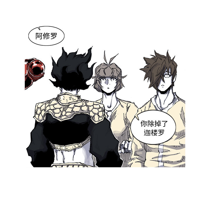 阿修罗[抖漫]韩漫全集-阿修罗-第 35 章无删减无遮挡章节图片 