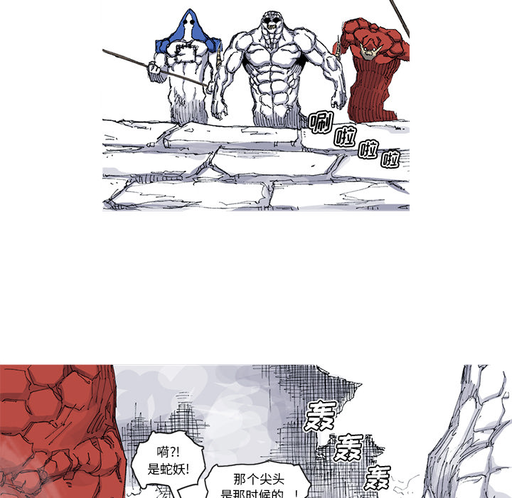 阿修罗[抖漫]韩漫全集-阿修罗-第 35 章无删减无遮挡章节图片 