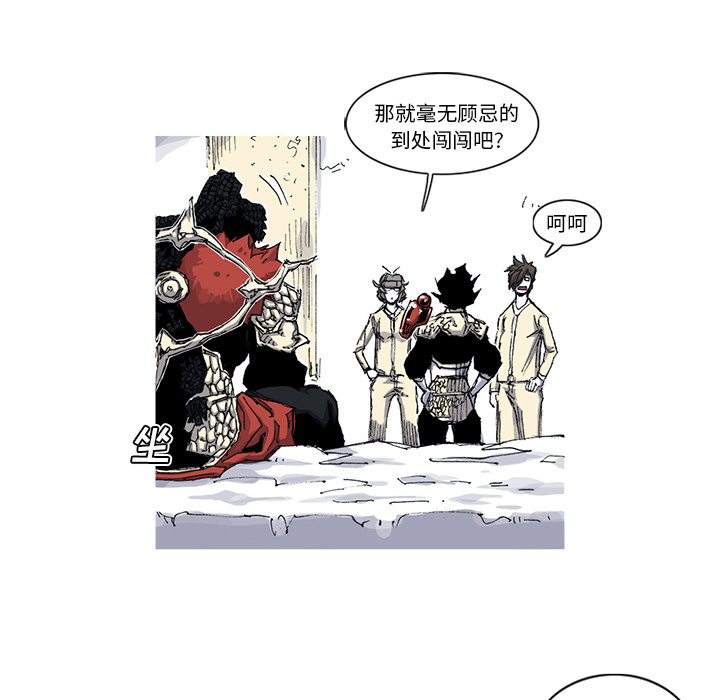 阿修罗[抖漫]韩漫全集-阿修罗-第 35 章无删减无遮挡章节图片 