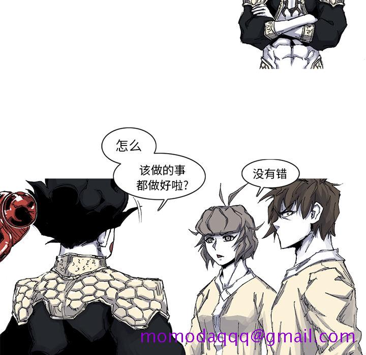 阿修罗[抖漫]韩漫全集-阿修罗-第 35 章无删减无遮挡章节图片 