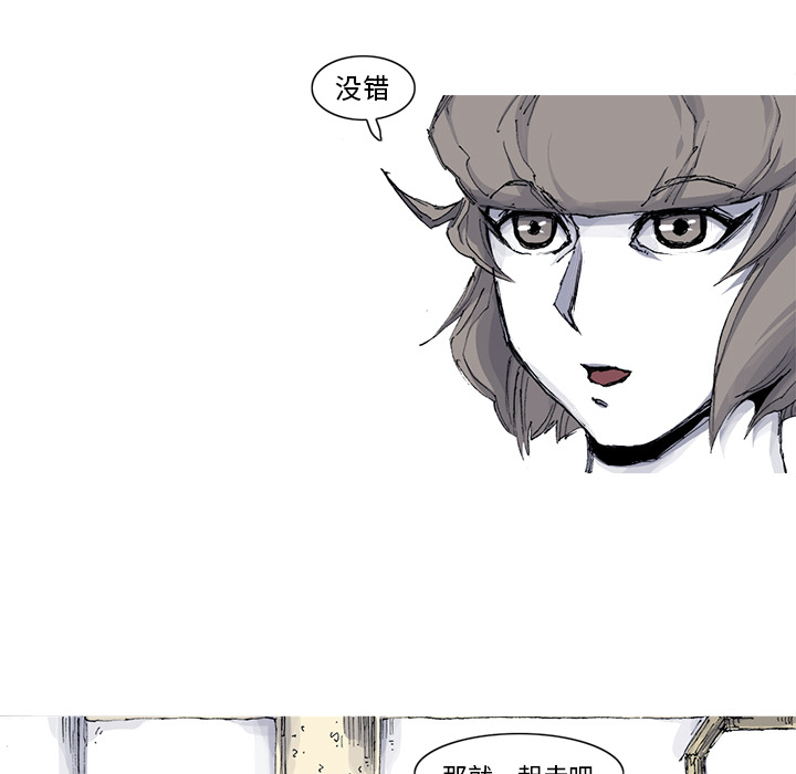 阿修罗[抖漫]韩漫全集-阿修罗-第 35 章无删减无遮挡章节图片 