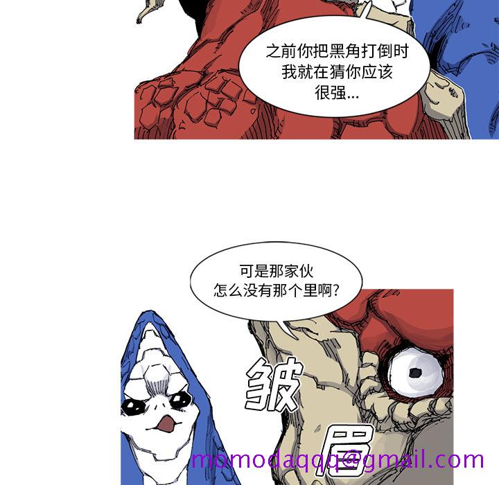 阿修罗[抖漫]韩漫全集-阿修罗-第 35 章无删减无遮挡章节图片 