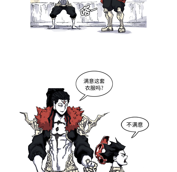 阿修罗[抖漫]韩漫全集-阿修罗-第 35 章无删减无遮挡章节图片 