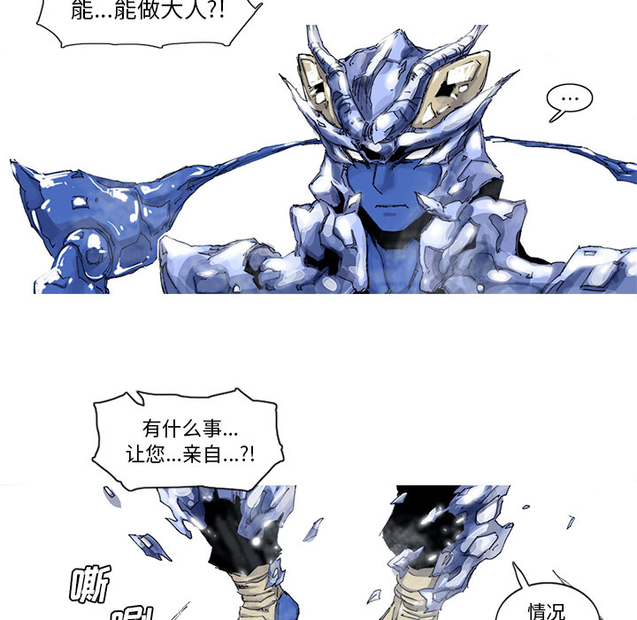 阿修罗[抖漫]韩漫全集-阿修罗-第 35 章无删减无遮挡章节图片 
