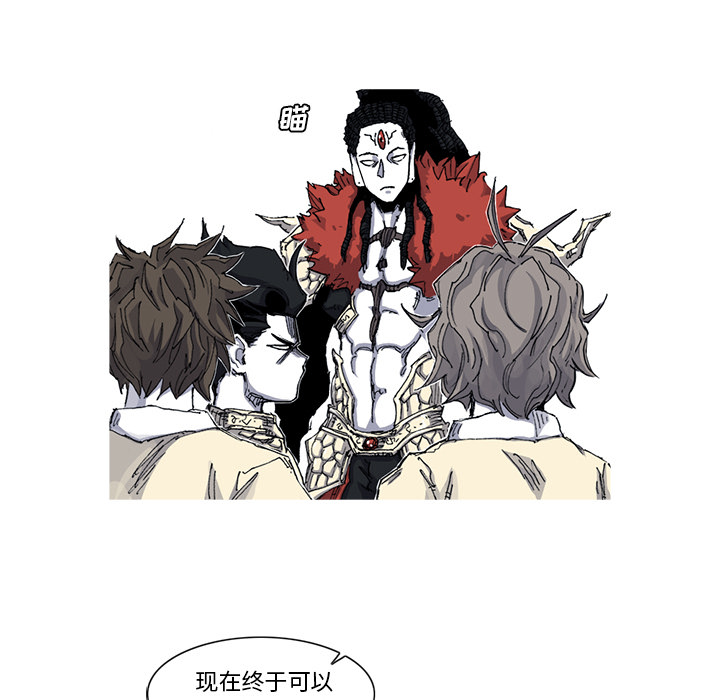阿修罗[抖漫]韩漫全集-阿修罗-第 35 章无删减无遮挡章节图片 
