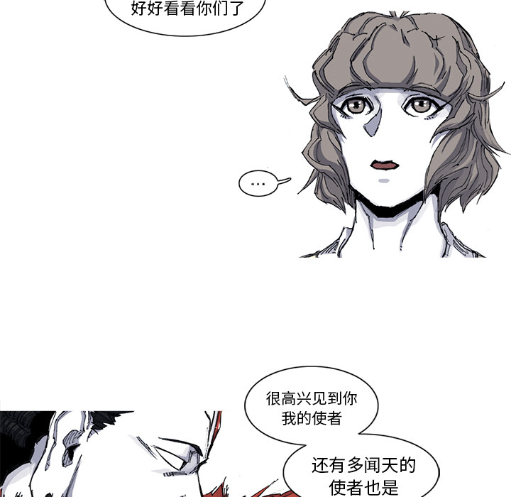 阿修罗[抖漫]韩漫全集-阿修罗-第 35 章无删减无遮挡章节图片 