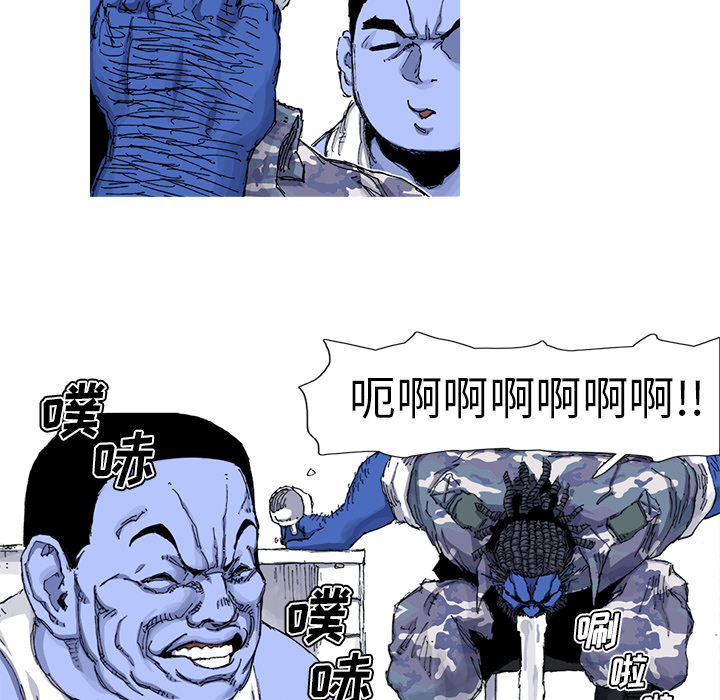 阿修罗[抖漫]韩漫全集-阿修罗-第 35 章无删减无遮挡章节图片 