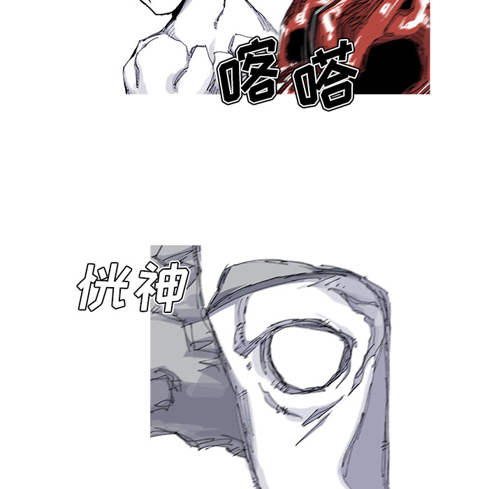 阿修罗[抖漫]韩漫全集-阿修罗-第 35 章无删减无遮挡章节图片 
