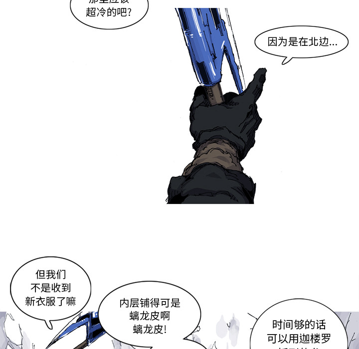 阿修罗[抖漫]韩漫全集-阿修罗-第 36 章无删减无遮挡章节图片 