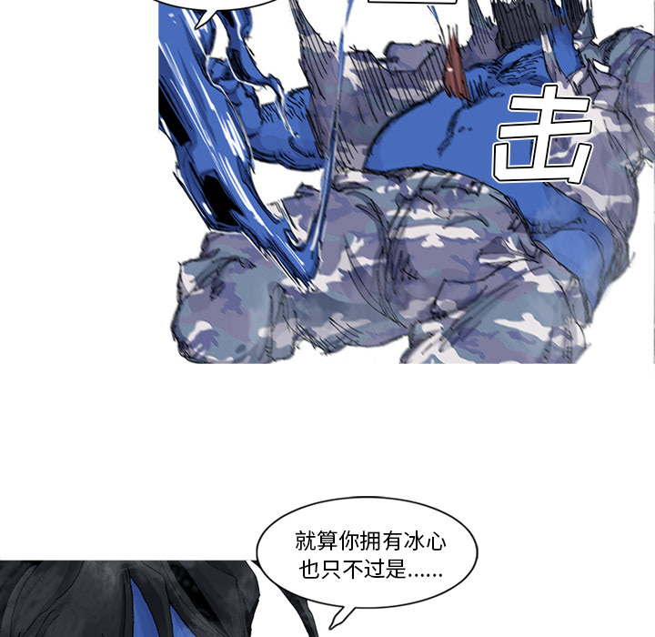 阿修罗[抖漫]韩漫全集-阿修罗-第 36 章无删减无遮挡章节图片 