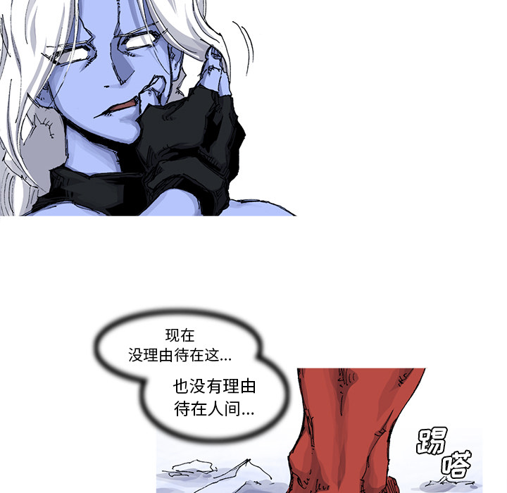 阿修罗[抖漫]韩漫全集-阿修罗-第 36 章无删减无遮挡章节图片 