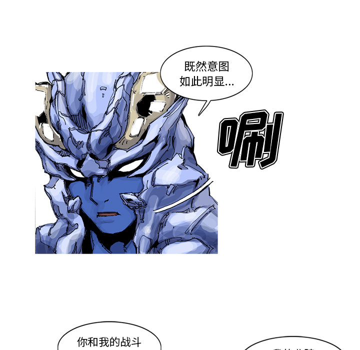 阿修罗[抖漫]韩漫全集-阿修罗-第 36 章无删减无遮挡章节图片 