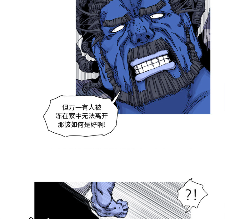 阿修罗[抖漫]韩漫全集-阿修罗-第 36 章无删减无遮挡章节图片 