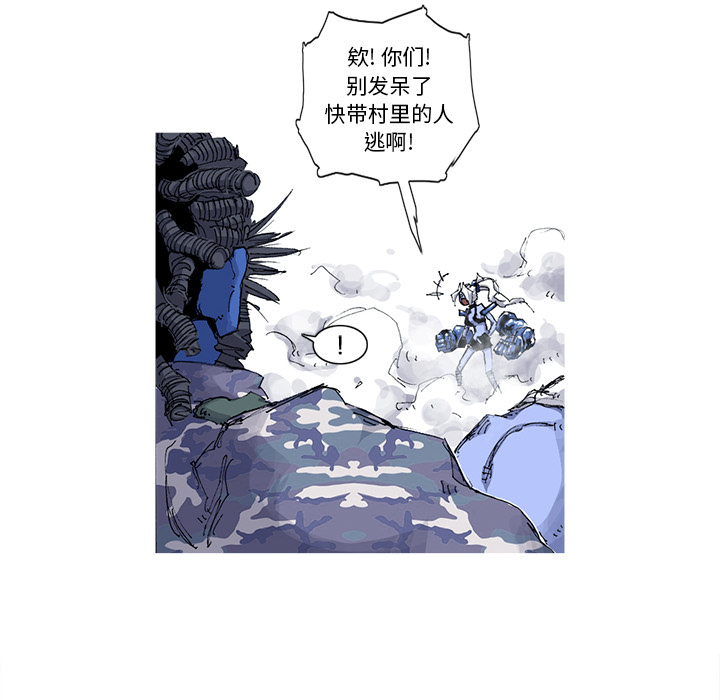 阿修罗[抖漫]韩漫全集-阿修罗-第 36 章无删减无遮挡章节图片 