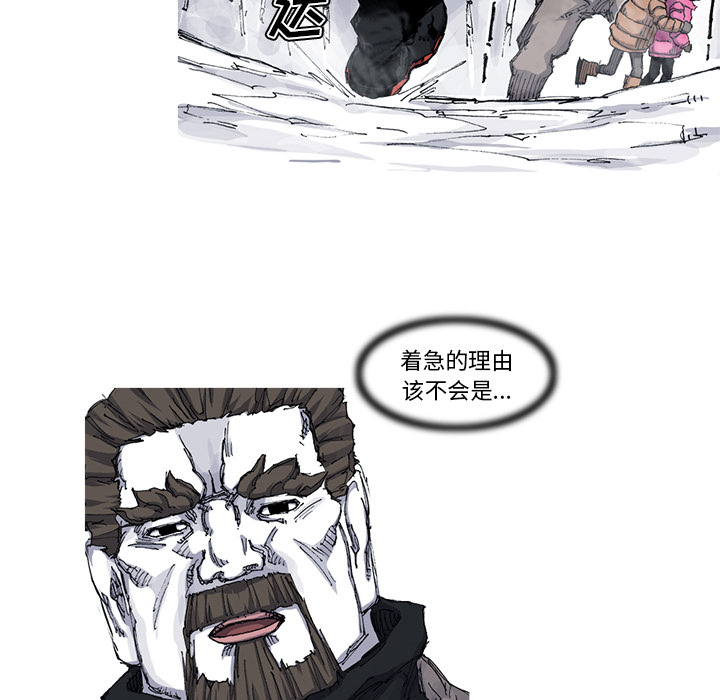 阿修罗[抖漫]韩漫全集-阿修罗-第 36 章无删减无遮挡章节图片 