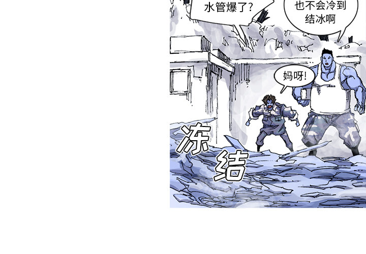 阿修罗[抖漫]韩漫全集-阿修罗-第 36 章无删减无遮挡章节图片 