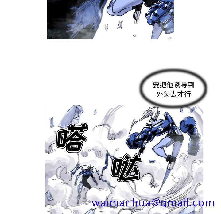 阿修罗[抖漫]韩漫全集-阿修罗-第 36 章无删减无遮挡章节图片 