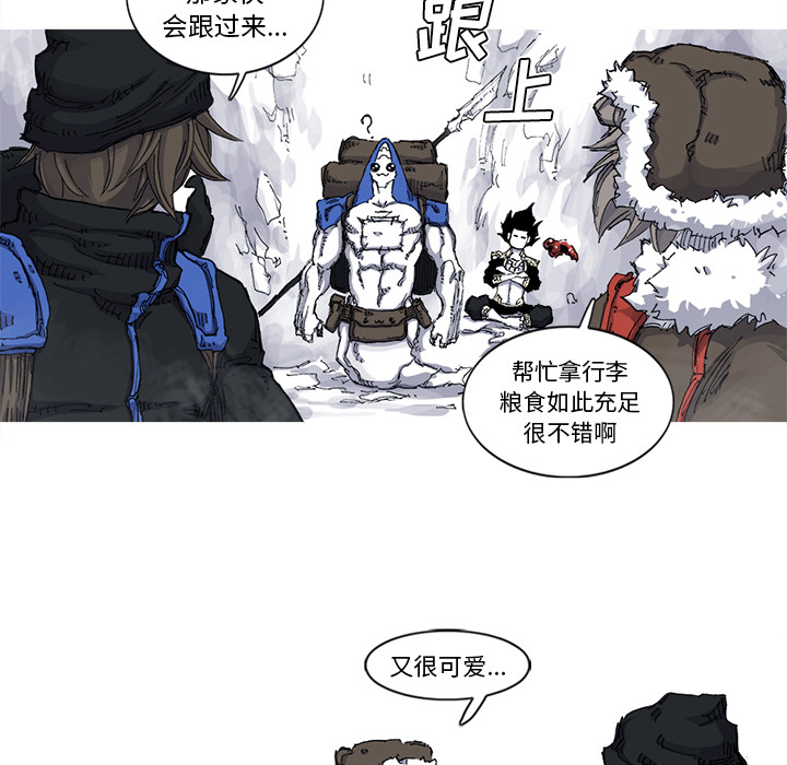 阿修罗[抖漫]韩漫全集-阿修罗-第 36 章无删减无遮挡章节图片 
