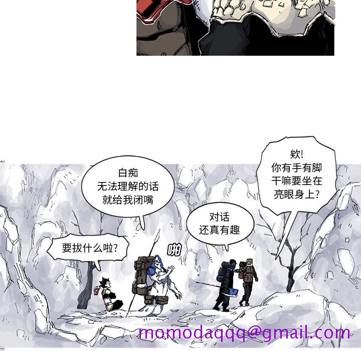 阿修罗[抖漫]韩漫全集-阿修罗-第 36 章无删减无遮挡章节图片 