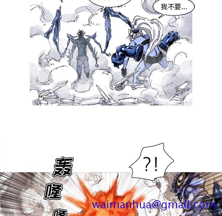 阿修罗[抖漫]韩漫全集-阿修罗-第 36 章无删减无遮挡章节图片 