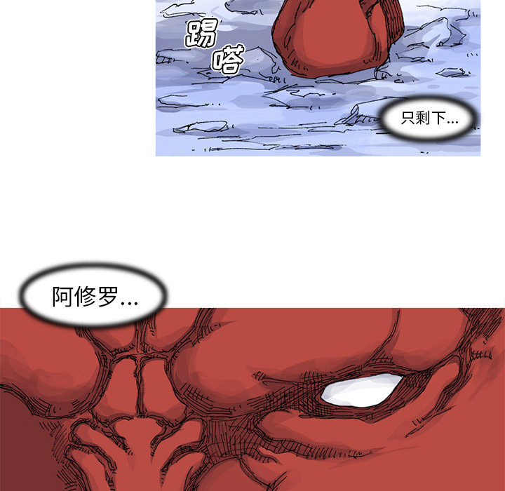 阿修罗[抖漫]韩漫全集-阿修罗-第 36 章无删减无遮挡章节图片 