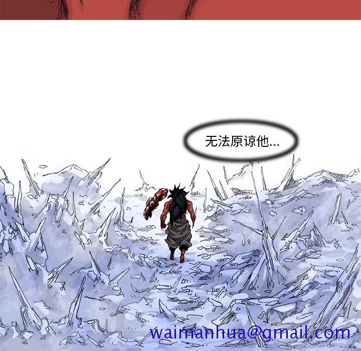 阿修罗[抖漫]韩漫全集-阿修罗-第 36 章无删减无遮挡章节图片 