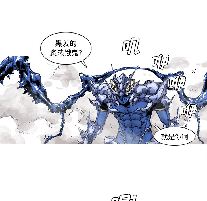 阿修罗[抖漫]韩漫全集-阿修罗-第 36 章无删减无遮挡章节图片 