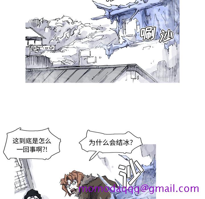 阿修罗[抖漫]韩漫全集-阿修罗-第 36 章无删减无遮挡章节图片 