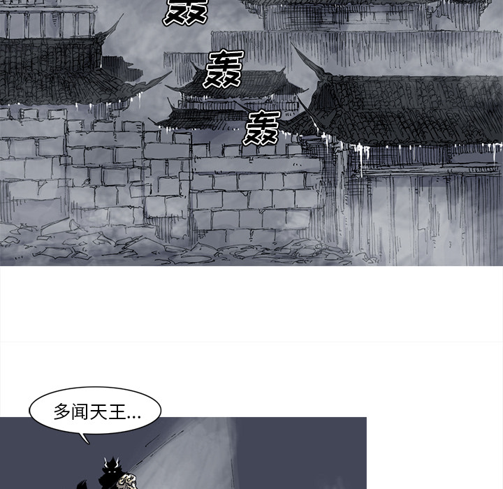 阿修罗[抖漫]韩漫全集-阿修罗-第 36 章无删减无遮挡章节图片 