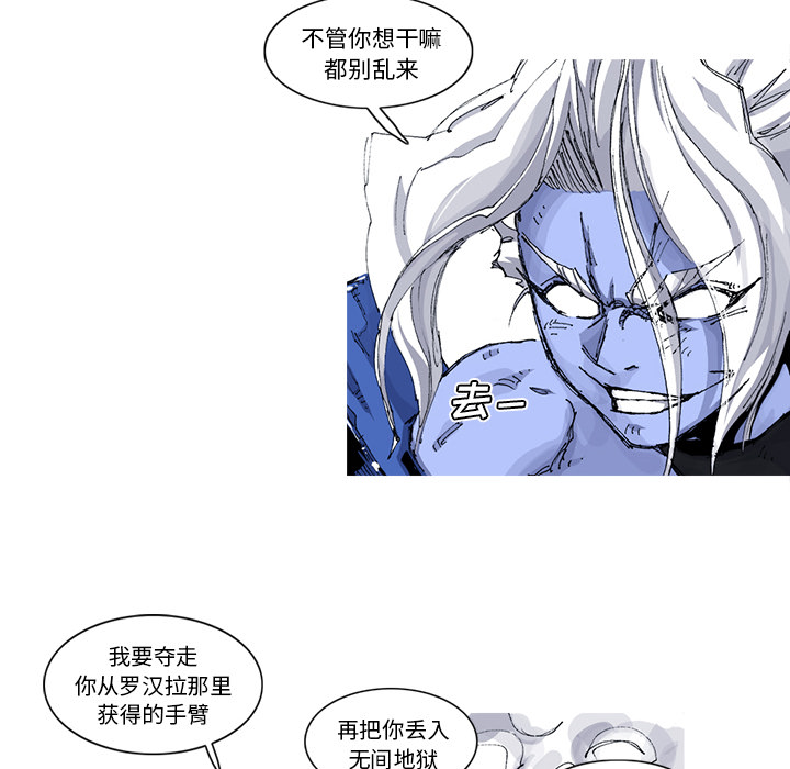 阿修罗[抖漫]韩漫全集-阿修罗-第 36 章无删减无遮挡章节图片 