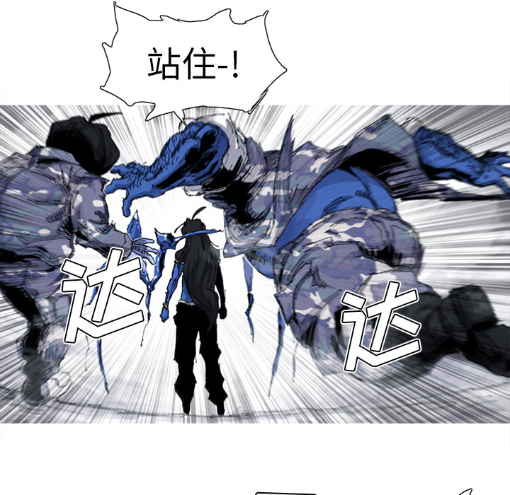 阿修罗[抖漫]韩漫全集-阿修罗-第 36 章无删减无遮挡章节图片 
