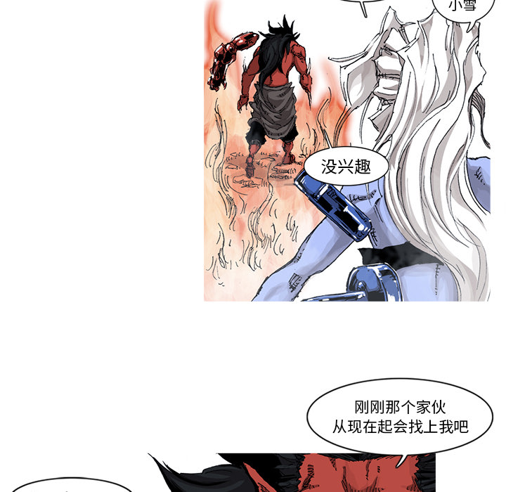 阿修罗[抖漫]韩漫全集-阿修罗-第 36 章无删减无遮挡章节图片 