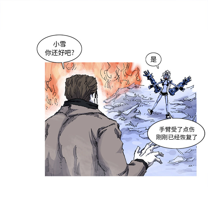 阿修罗[抖漫]韩漫全集-阿修罗-第 36 章无删减无遮挡章节图片 