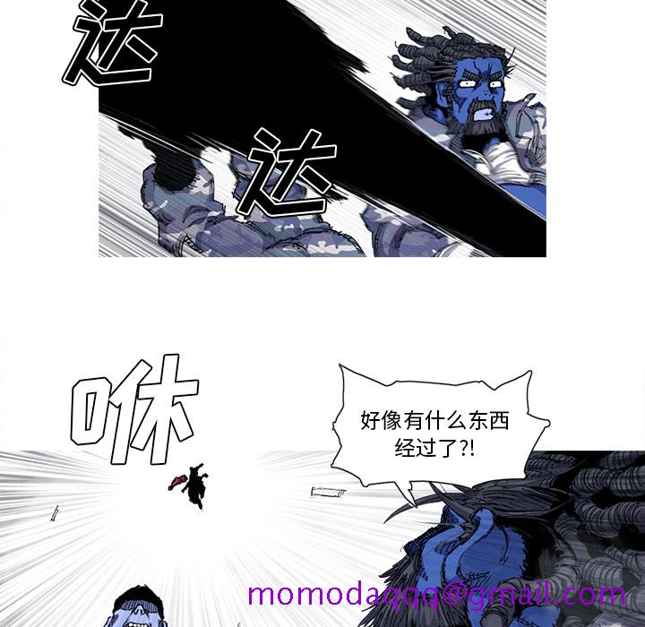 阿修罗[抖漫]韩漫全集-阿修罗-第 36 章无删减无遮挡章节图片 