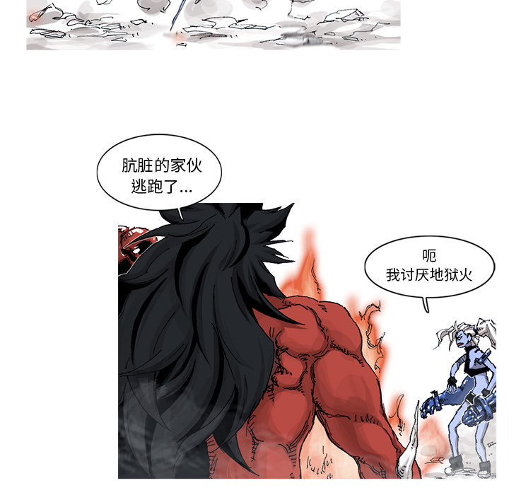 阿修罗[抖漫]韩漫全集-阿修罗-第 36 章无删减无遮挡章节图片 