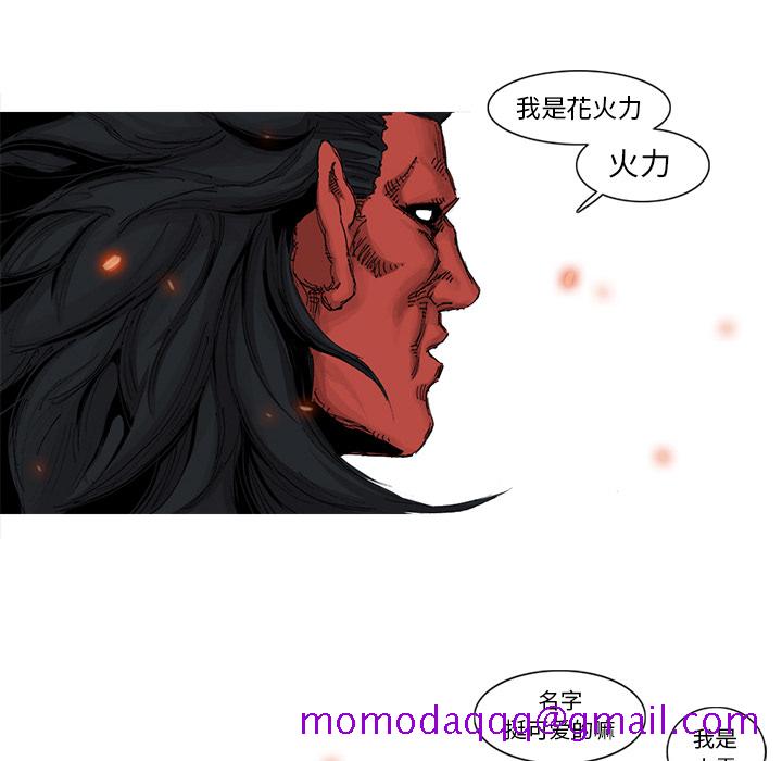 阿修罗[抖漫]韩漫全集-阿修罗-第 36 章无删减无遮挡章节图片 